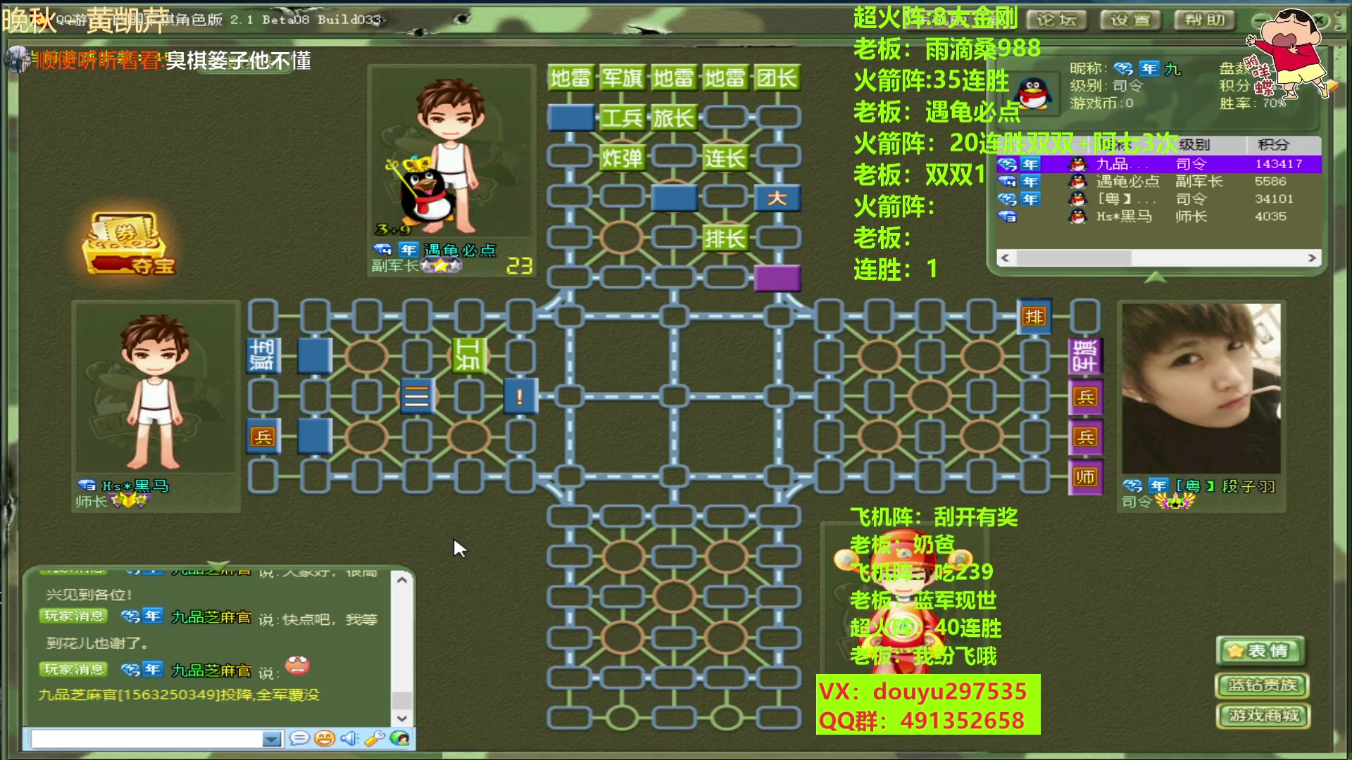 【2023-01-29 19点场】恶蚊子：来咯来咯，嗨起来！55556
