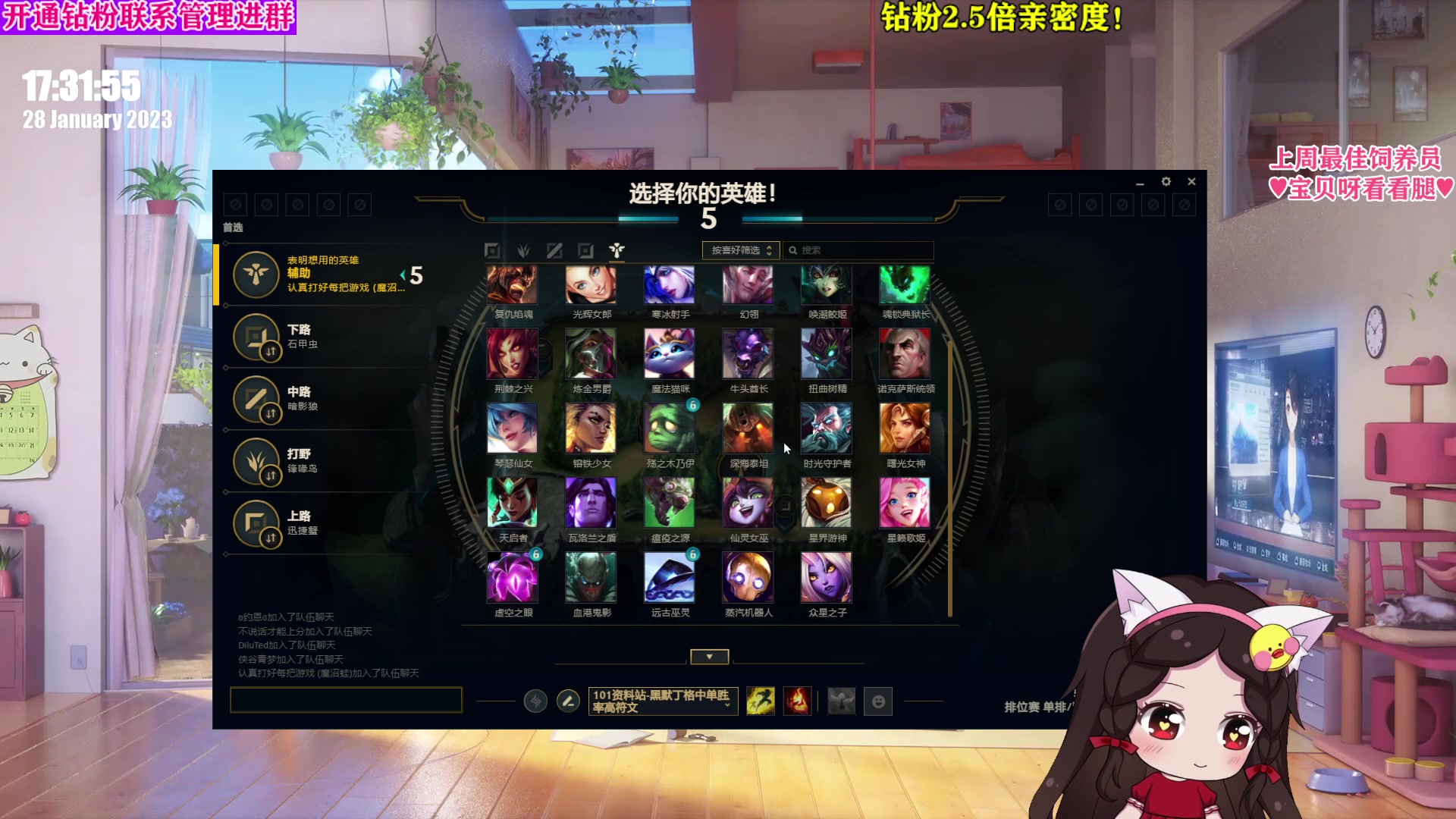 【2023-01-28 16点场】果小果是个弟弟：果小果：钻粉2.5倍！还是冲黄金