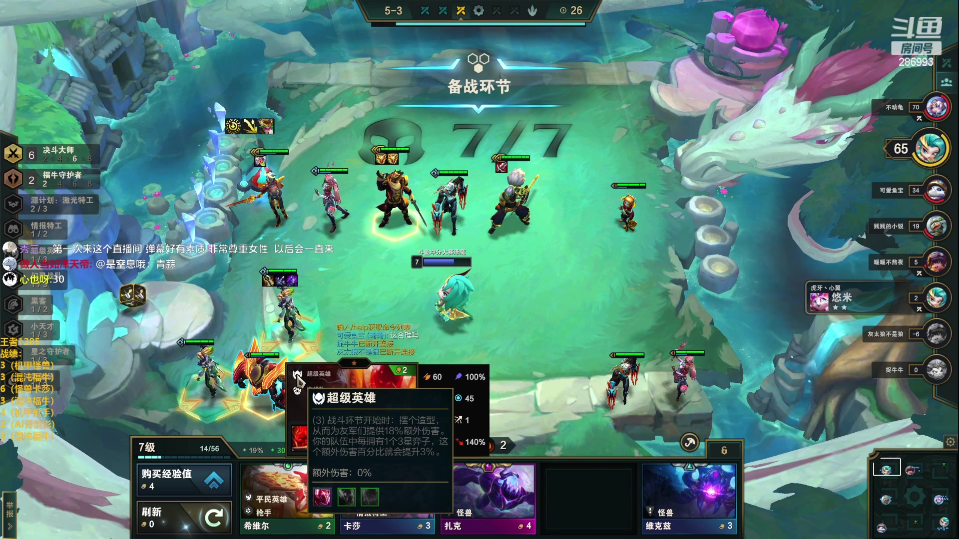 【2023-01-29 18点场】卑微小泽丶：小泽：今天不再低调