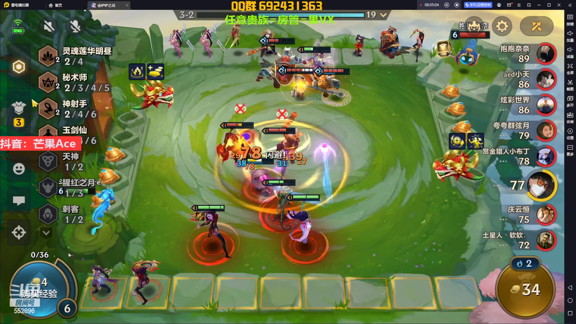 【2023-01-29 20点场】芒果Ace：果子--初八安康幸福！