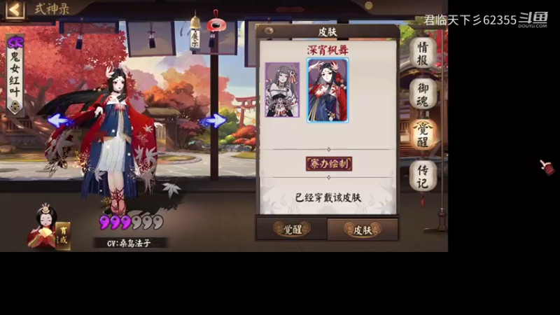 脚再向上缩；他