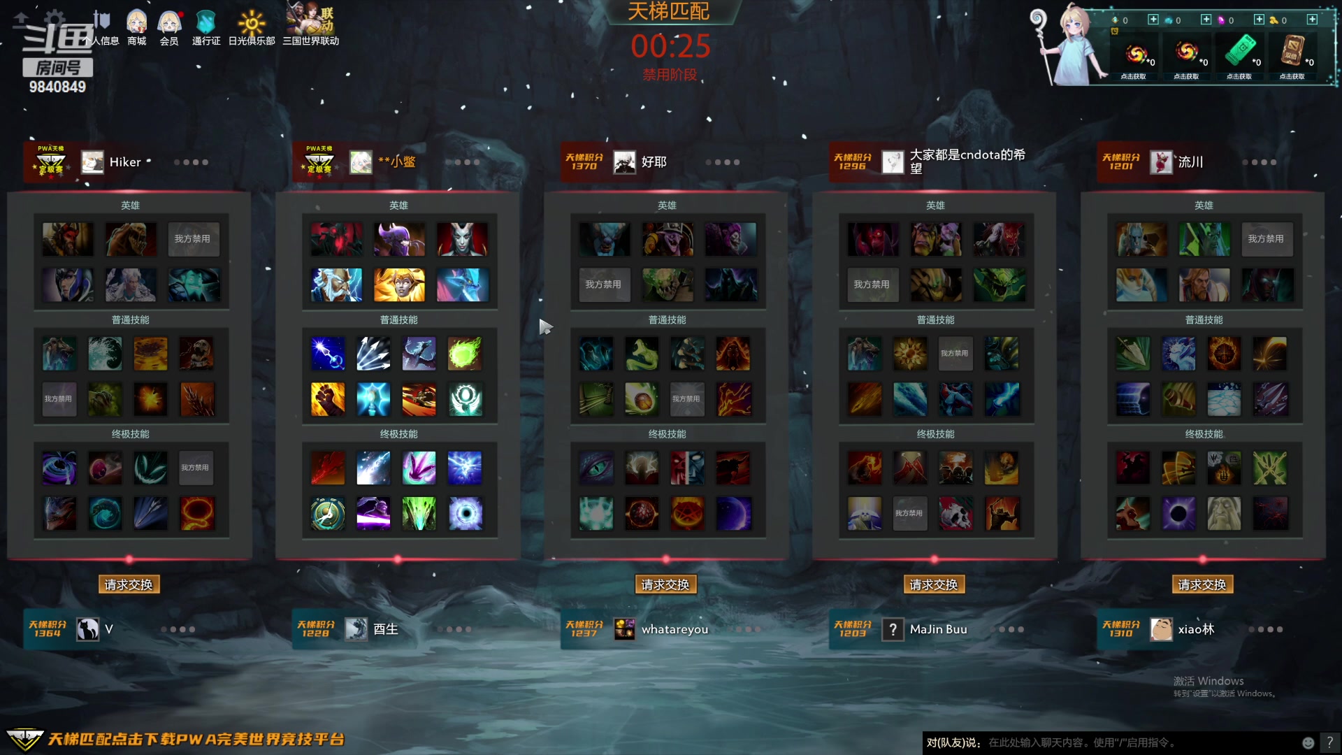 【2023-01-28 18点场】GPL25：showta哥的个人秀舞台