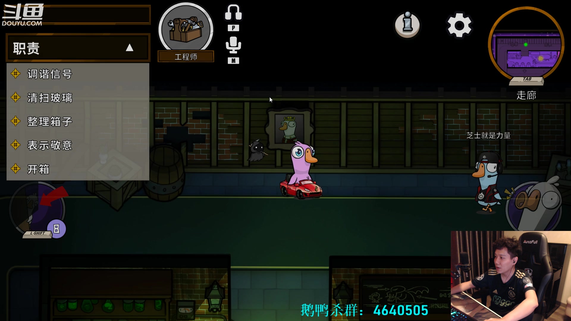 【2023-01-29 04点场】漫游kiss欢：大忽悠：你什么身份？