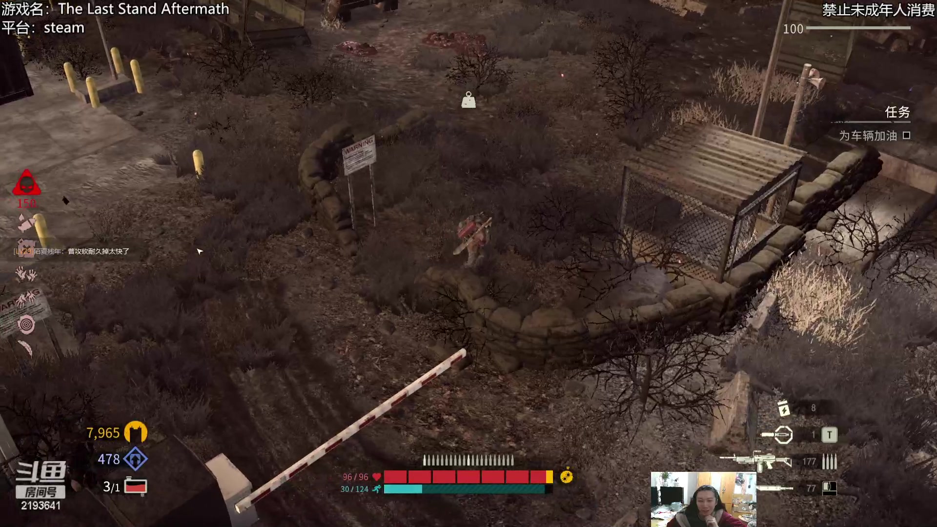 【2023-01-27 01点场】黑麦whisky丶：开局就被感染的末日生存肉鸽捡破烂游戏