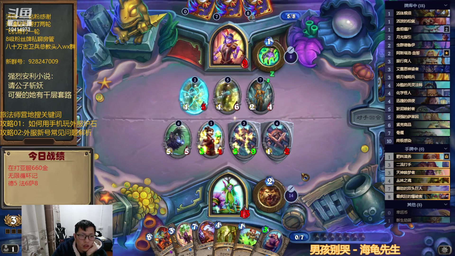 【2023-01-27 21点场】完美竞技古尔丹：亚服验一下成色