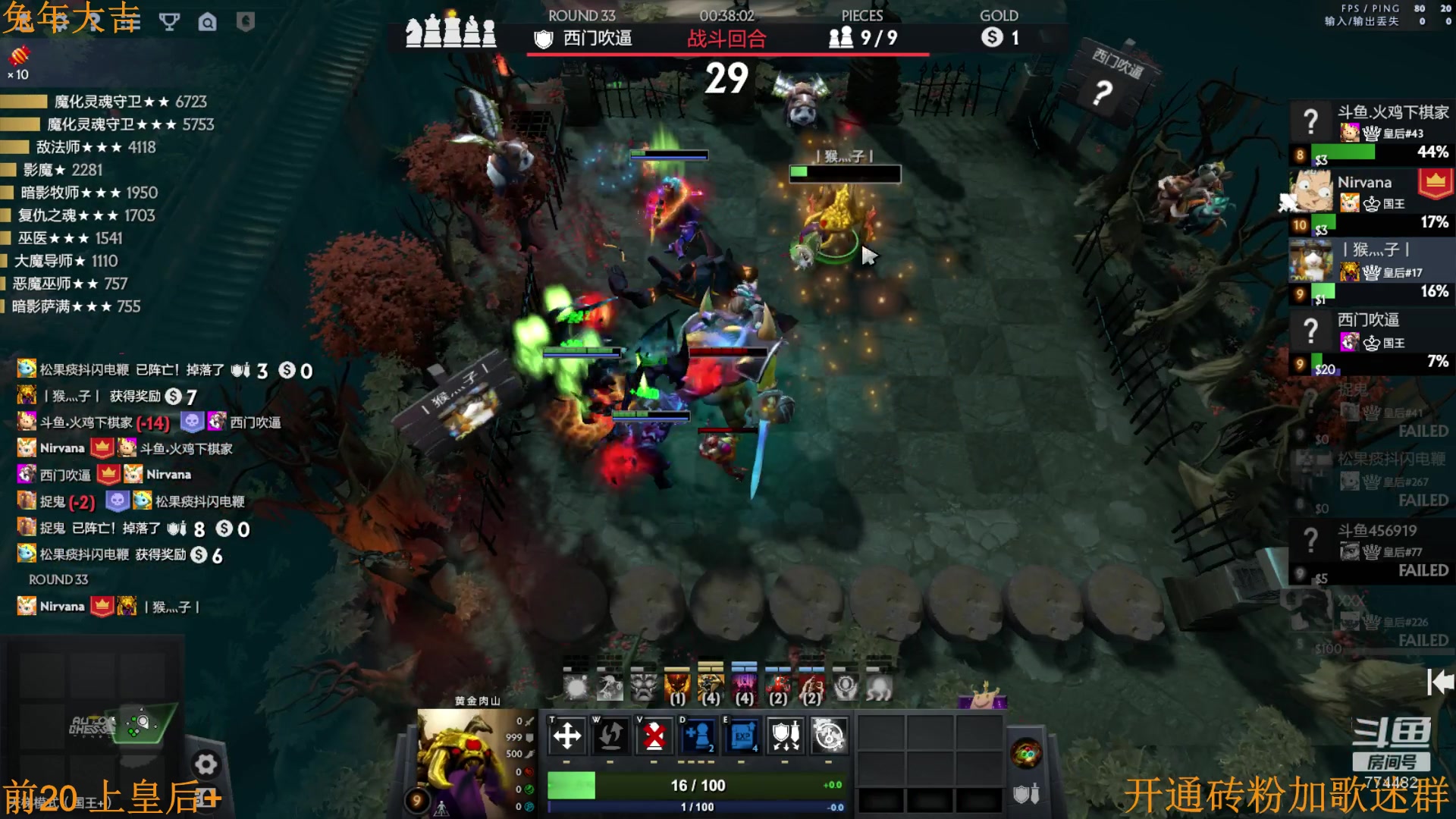 【2023-01-28 20点场】書童SSS：新的一年 萬事如意 平安喜楽