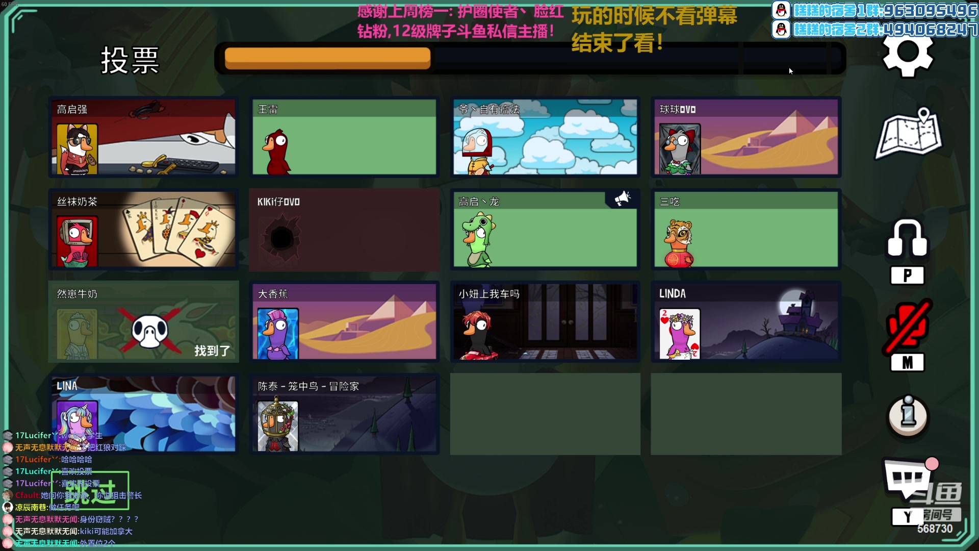 【2023-01-28 22点场】Gnap年糕：年糕:  今年是陪大家的第三年！