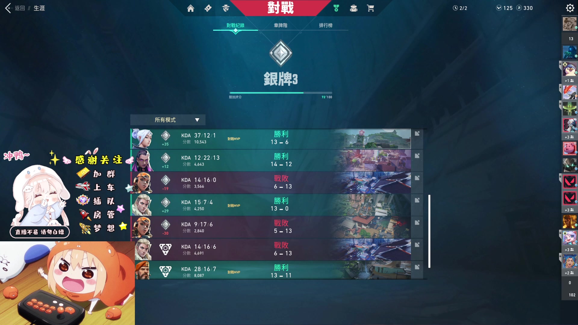 【2023-01-28 20点场】小泡芙元气满满：粤语主播人菜瘾大，能玩美服欧服
