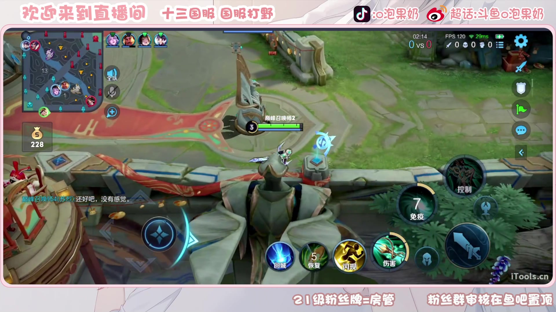 【2023-01-29 21点场】O泡果奶1111：2100宫本梦奇老虎巅峰赛