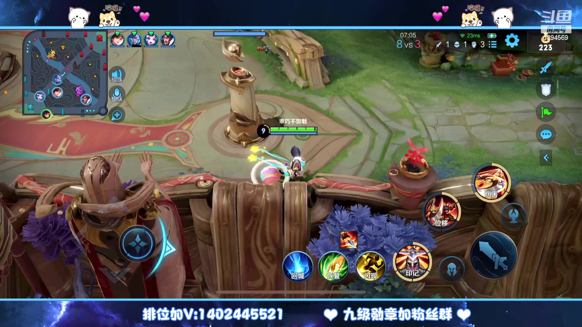 【2023-01-29 00点场】毕竟是柚子：微信带粉上星，不服就干！