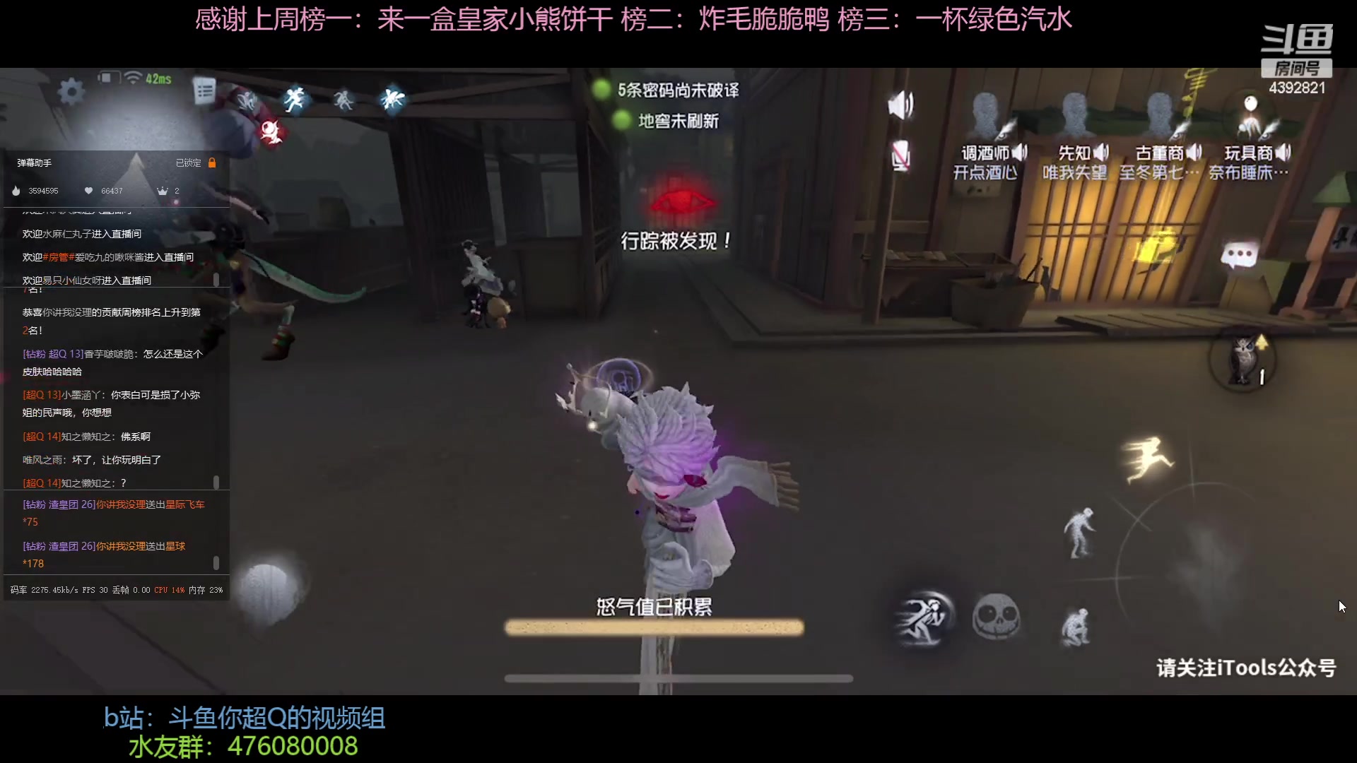 【2023-01-29 23点场】你超Q的：主打一手叛逆上分
