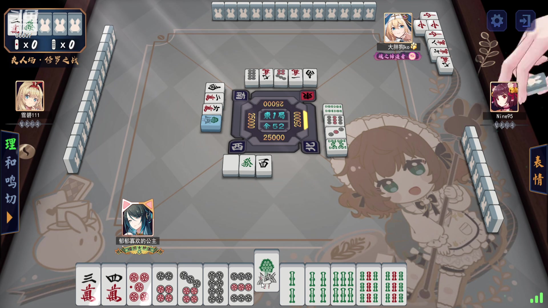 【2023-01-28 23点场】YTG丶落幕：第50届MPL马雀杯