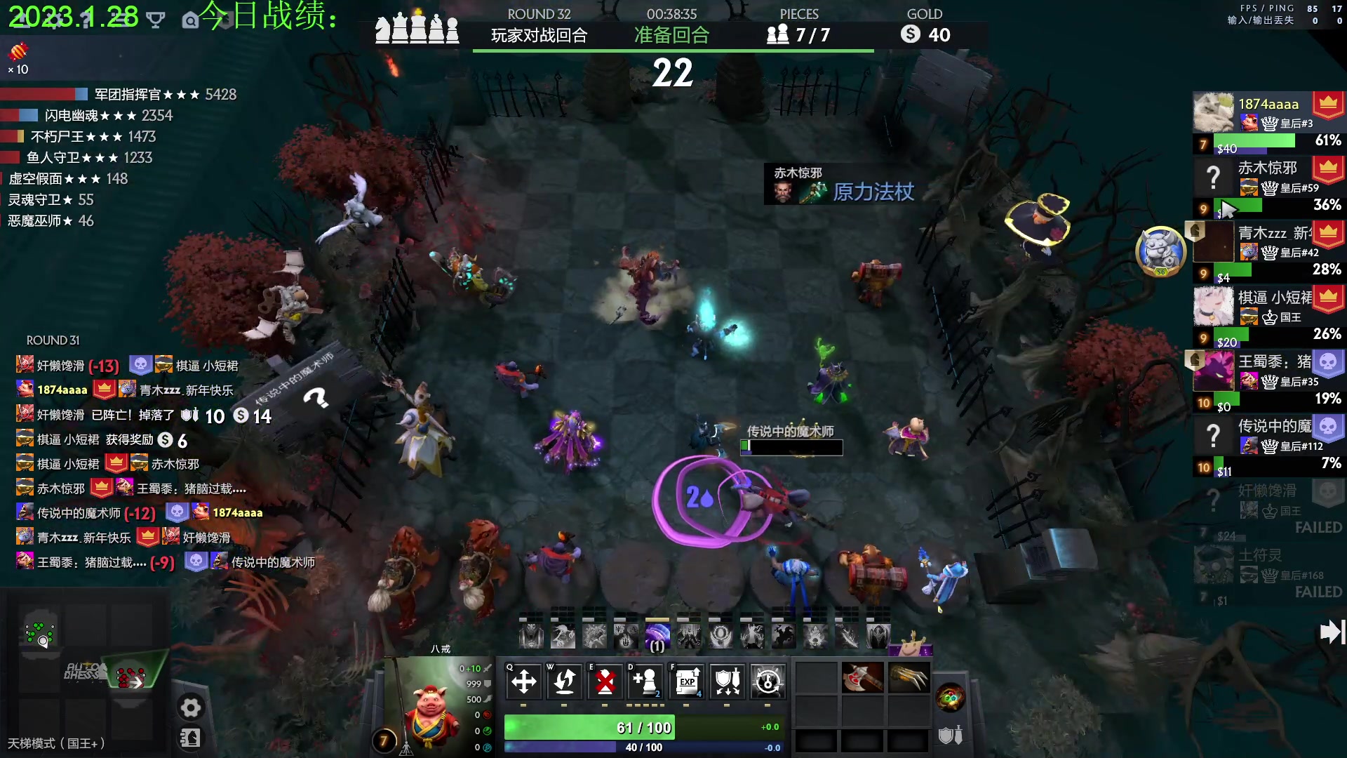 【2023-01-28 16点场】1874ooo：新年快乐！！！ 2139747