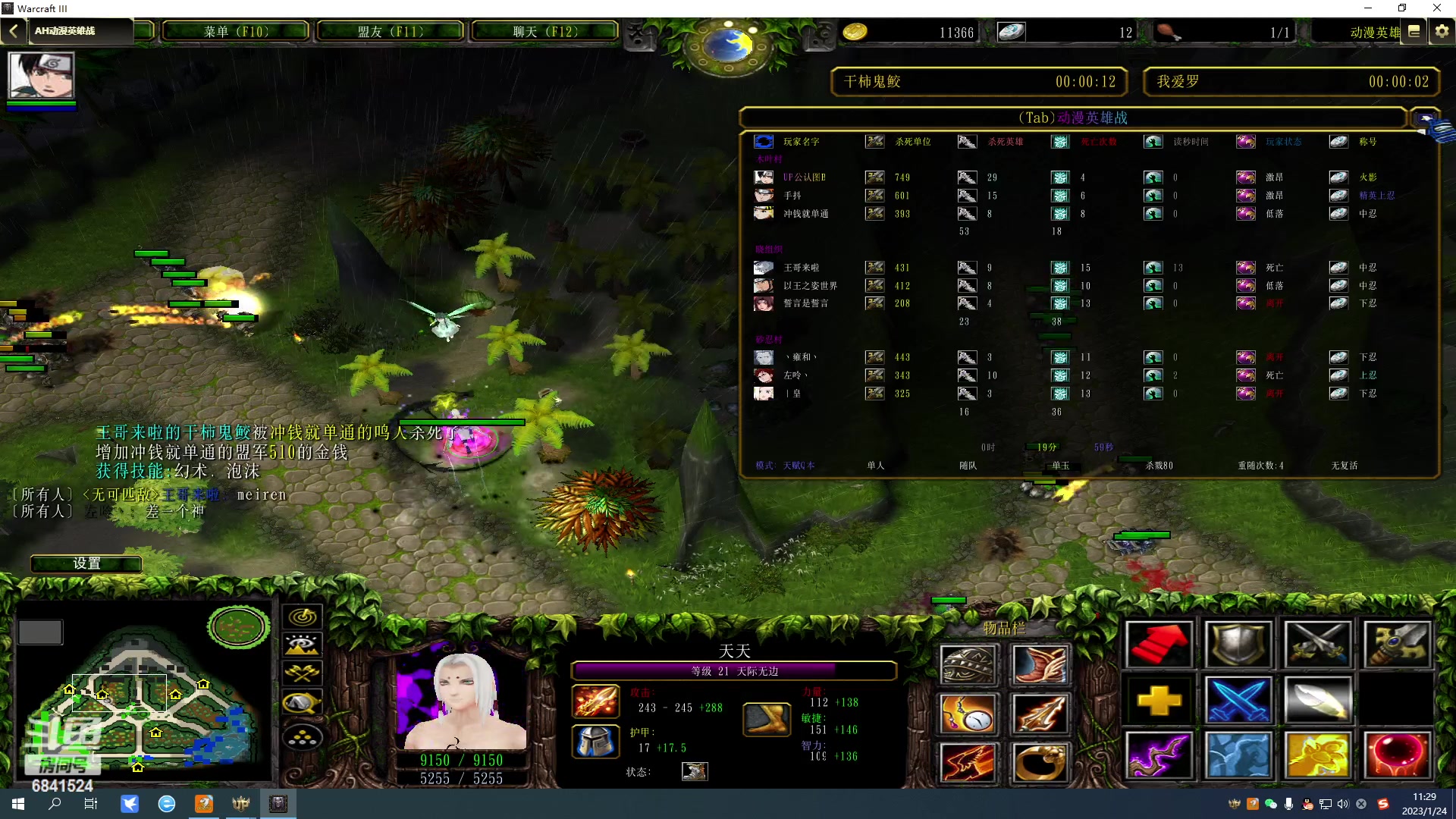 【2023-1-24 11点场】七梦城丶:电竞酒店4.0