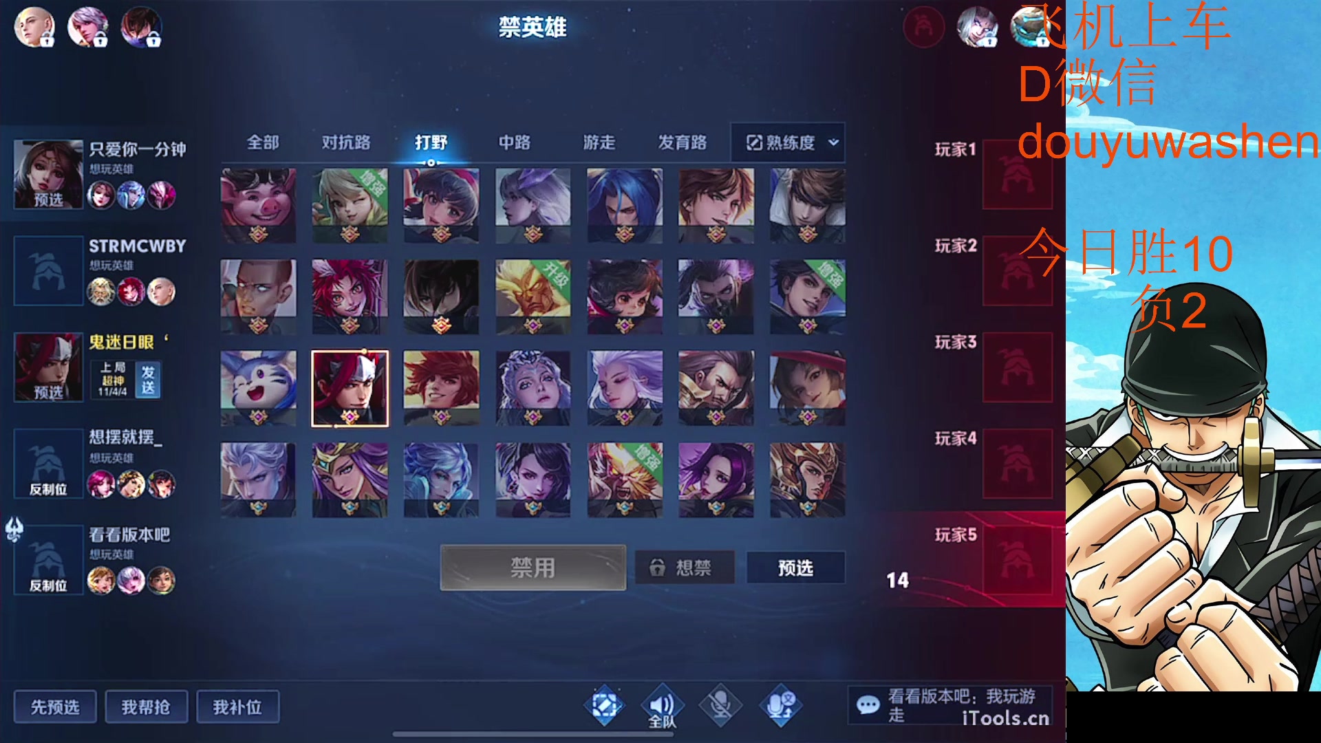 【2023-01-29 17点场】小小青蛙笑i：韩信韩信韩信韩信！