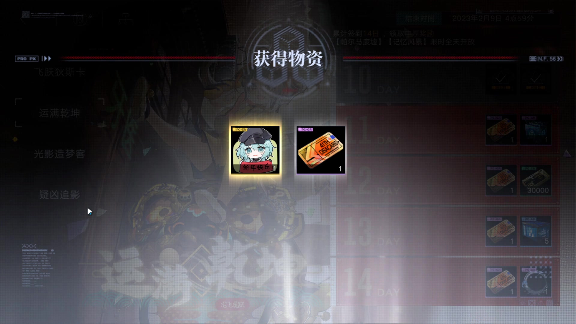 【2023-01-29 14点场】黑霄Cloud：手游天国拯救随便玩玩