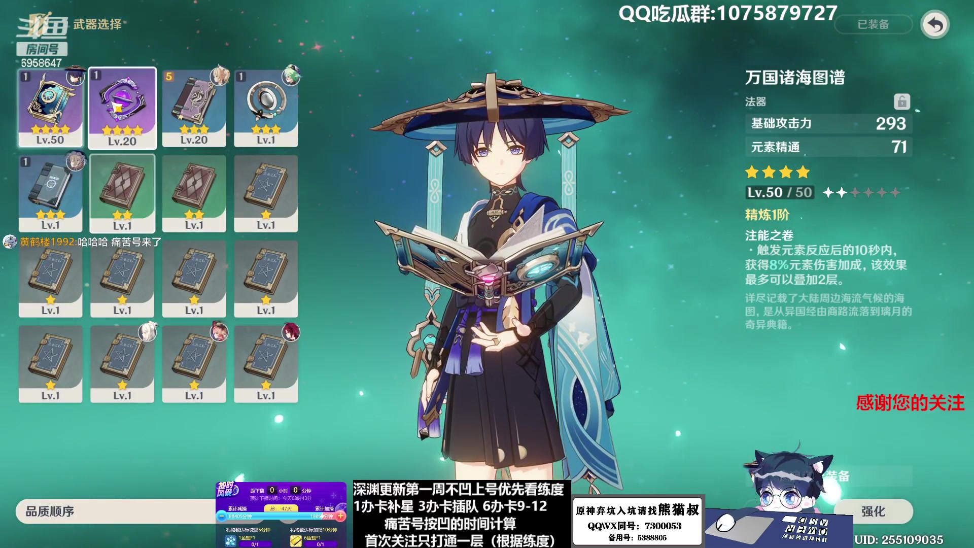 【2023-01-29 08点场】杰斯特骚呀：【限時免費深淵】深夜电台