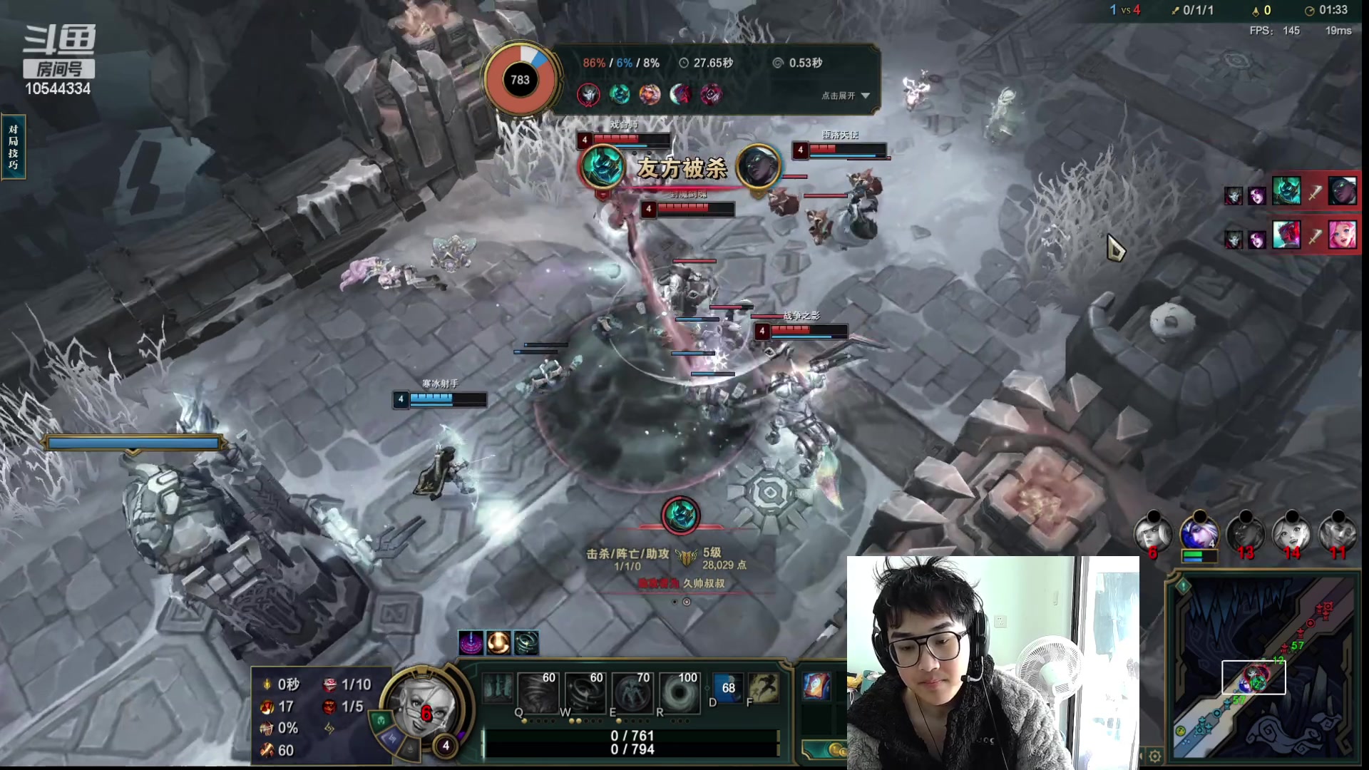 【2023-01-28 10点场】冰块哥ekko：峡谷排位或者整活黄金双倍