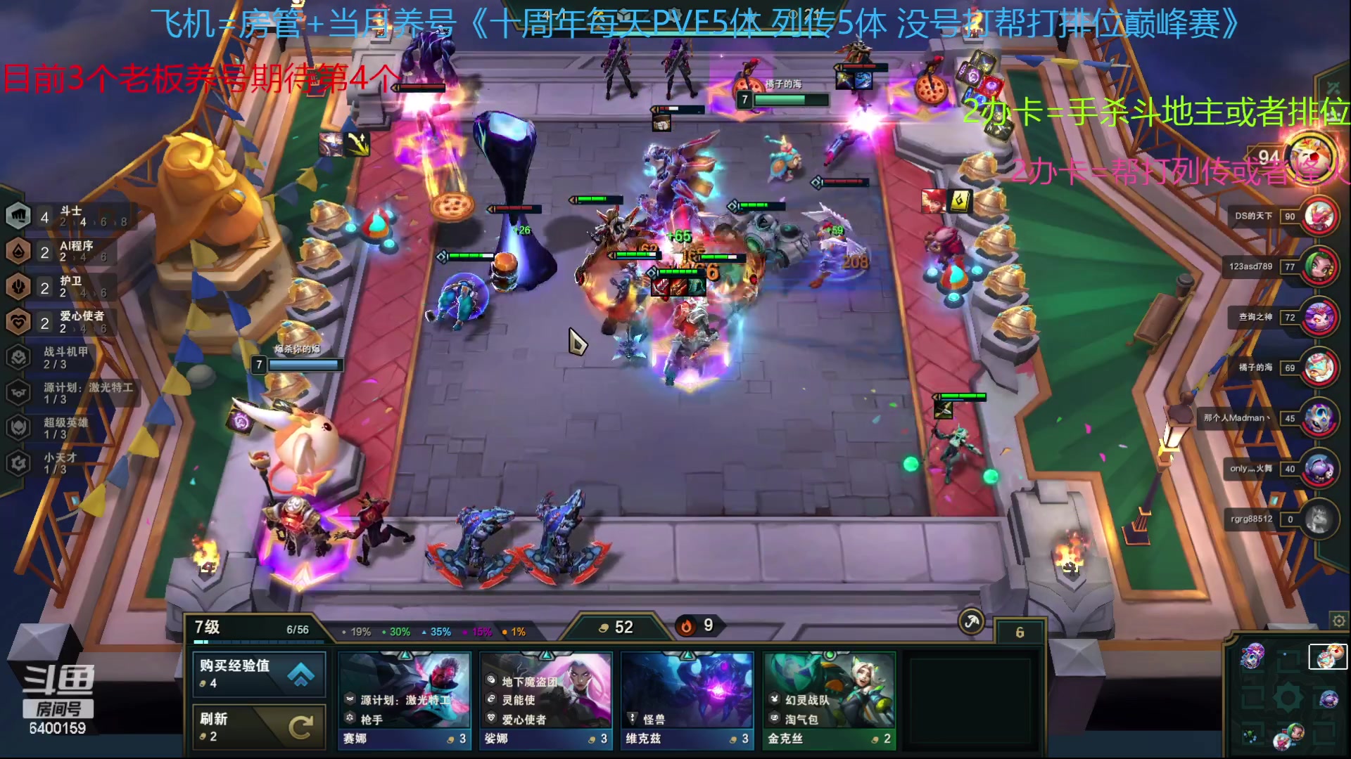 【2023-01-26 15点场】断梦花开到黎明：大家新年快乐呀！