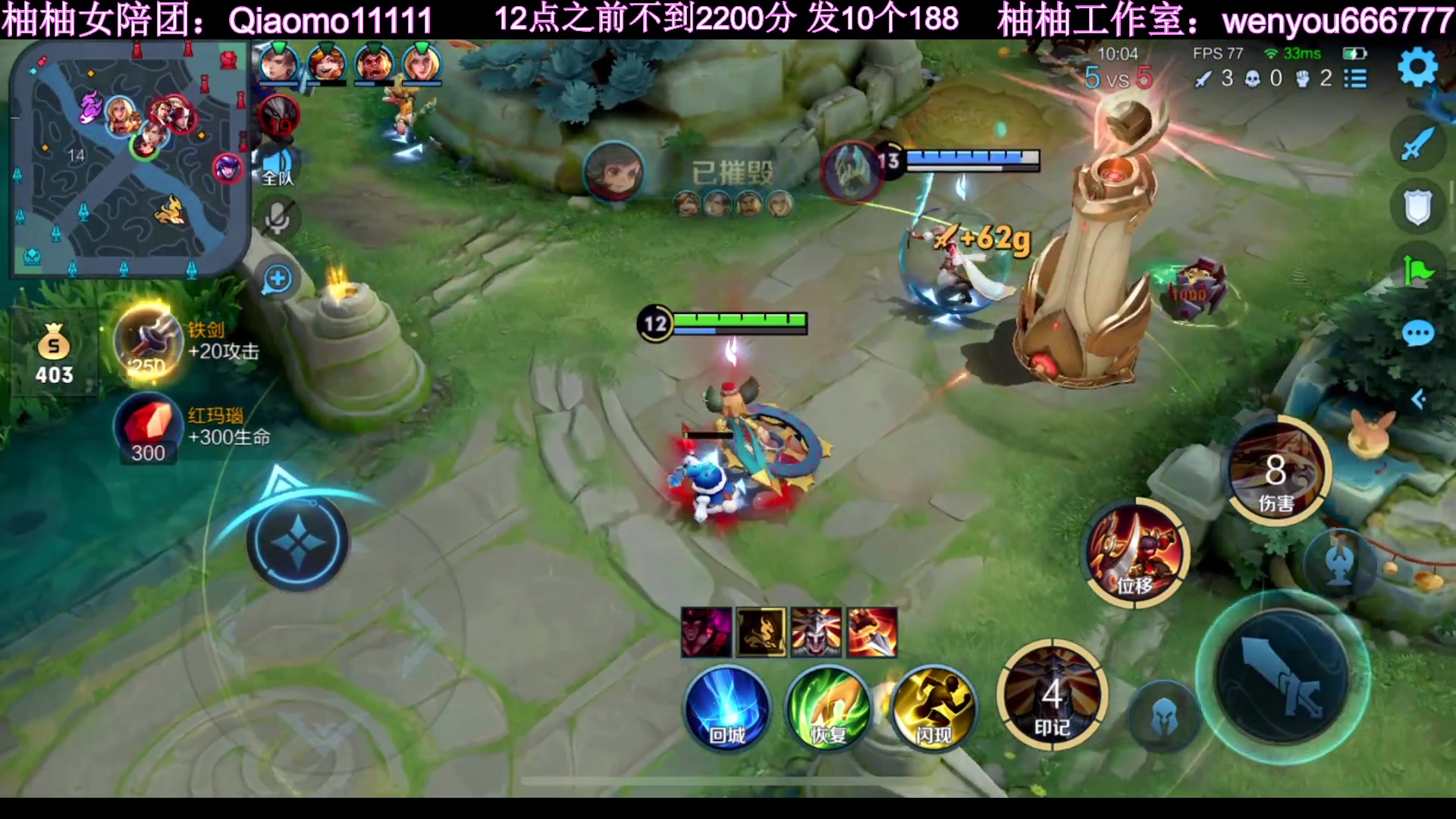 【2023-01-29 00点场】温柚：赛季初冲巅峰赛前十！新年快乐！