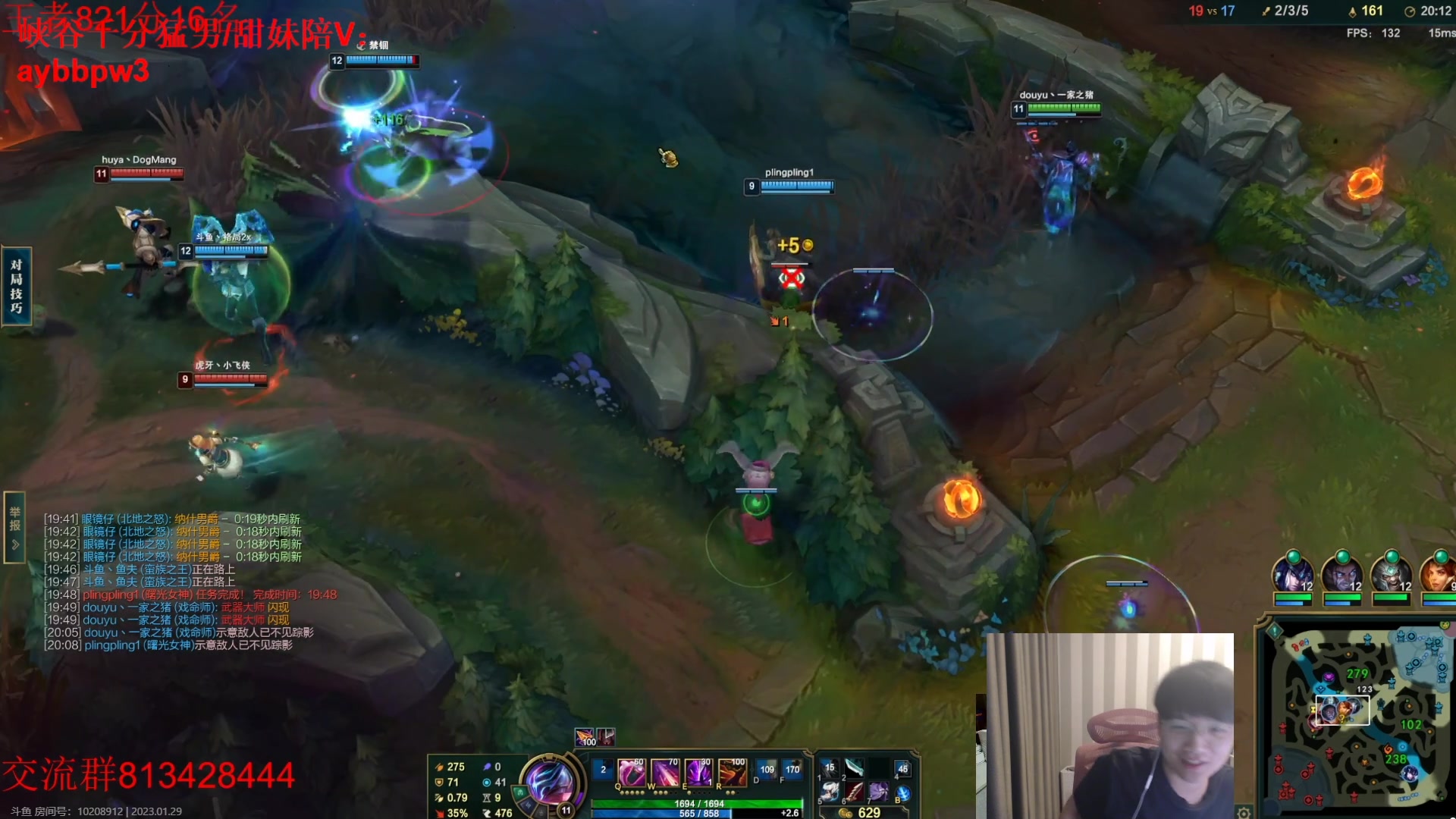 【2023-01-29 18点场】微笑：微笑：新年快乐~峡谷开整