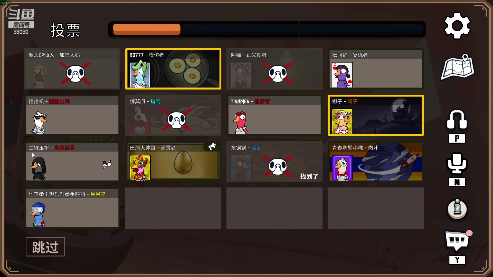 【2023-01-29 21点场】仙某某：神秘直播间88080