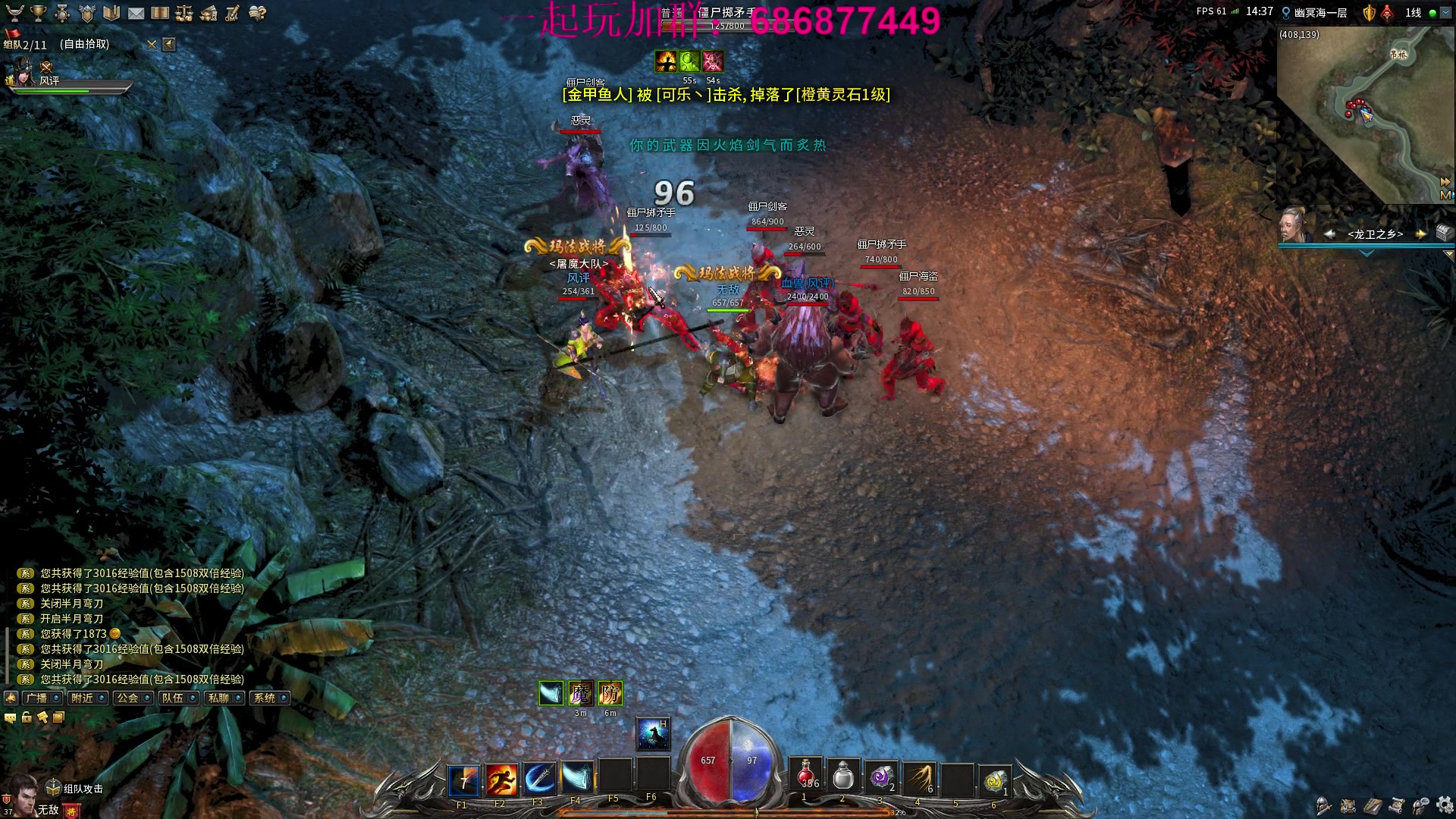 【2023-01-29 13点场】主播温州炮哥：不炸了，不炸了