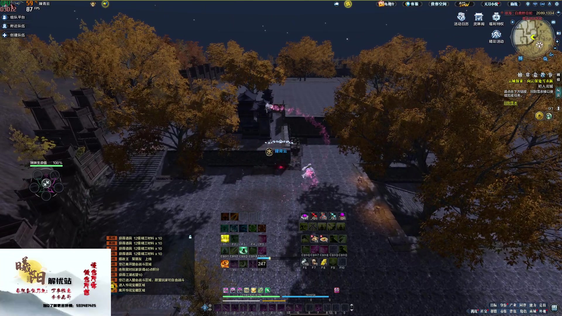 【2023-01-27 13点场】燕徊硯：哥谭需要蝙蝠侠，锦鲤抄需要加里奥.阿瑟