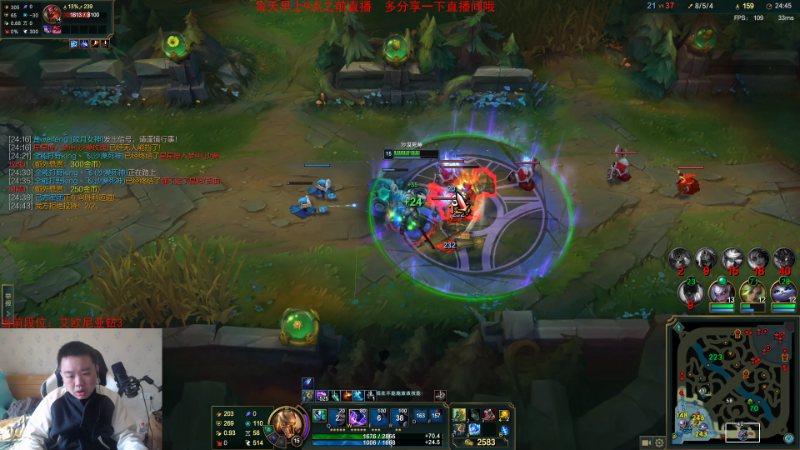 【英雄联盟】网友张顺飞的精彩时刻 20230129 11点场