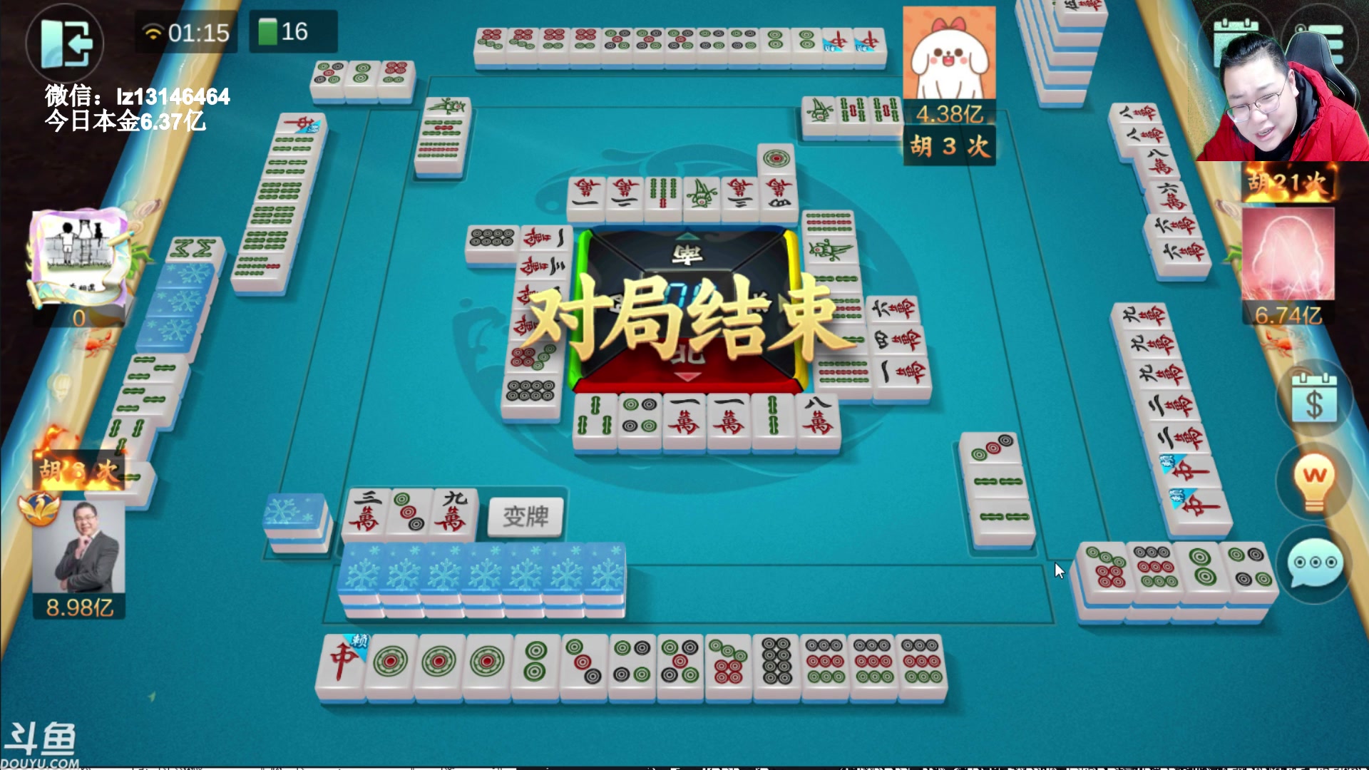 【2023-01-29 00点场】雷疯小叔：大年初七 兔年大吉！