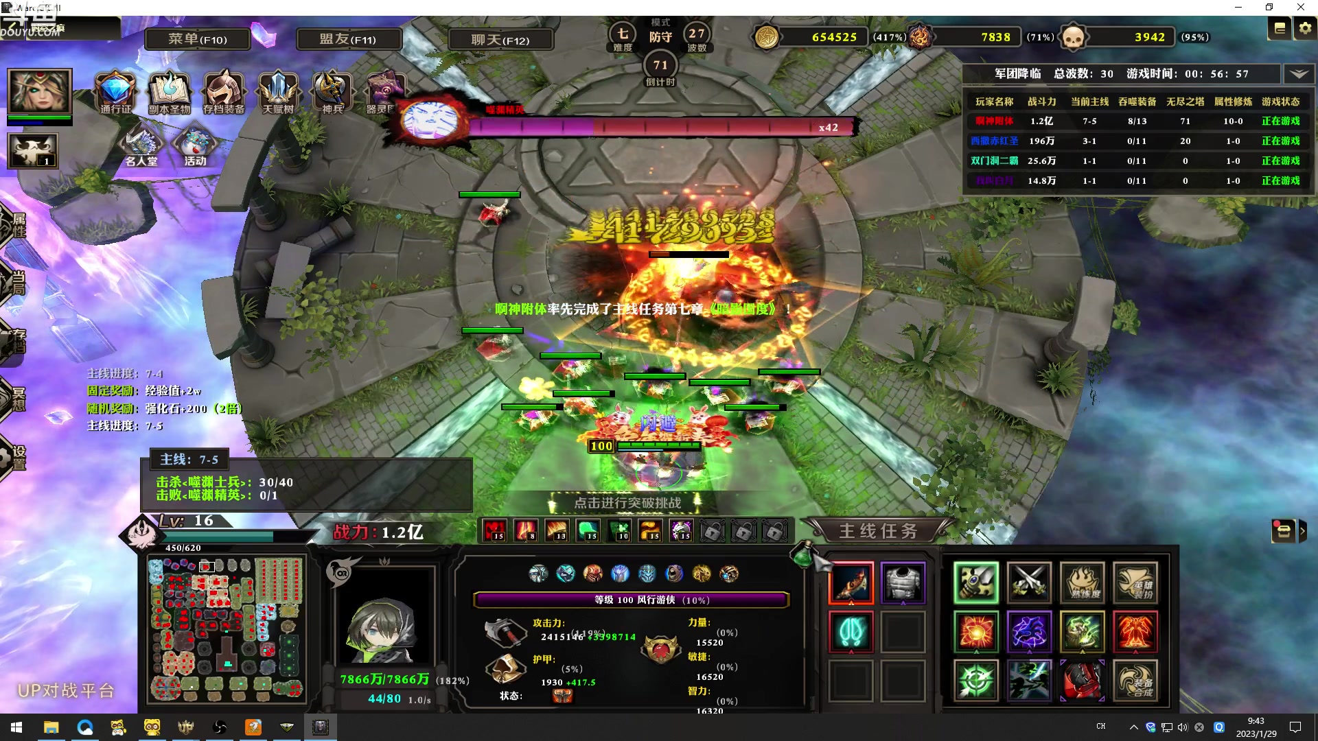 【2023-01-29 09点场】wenshen589：哪有这么容易倒下！