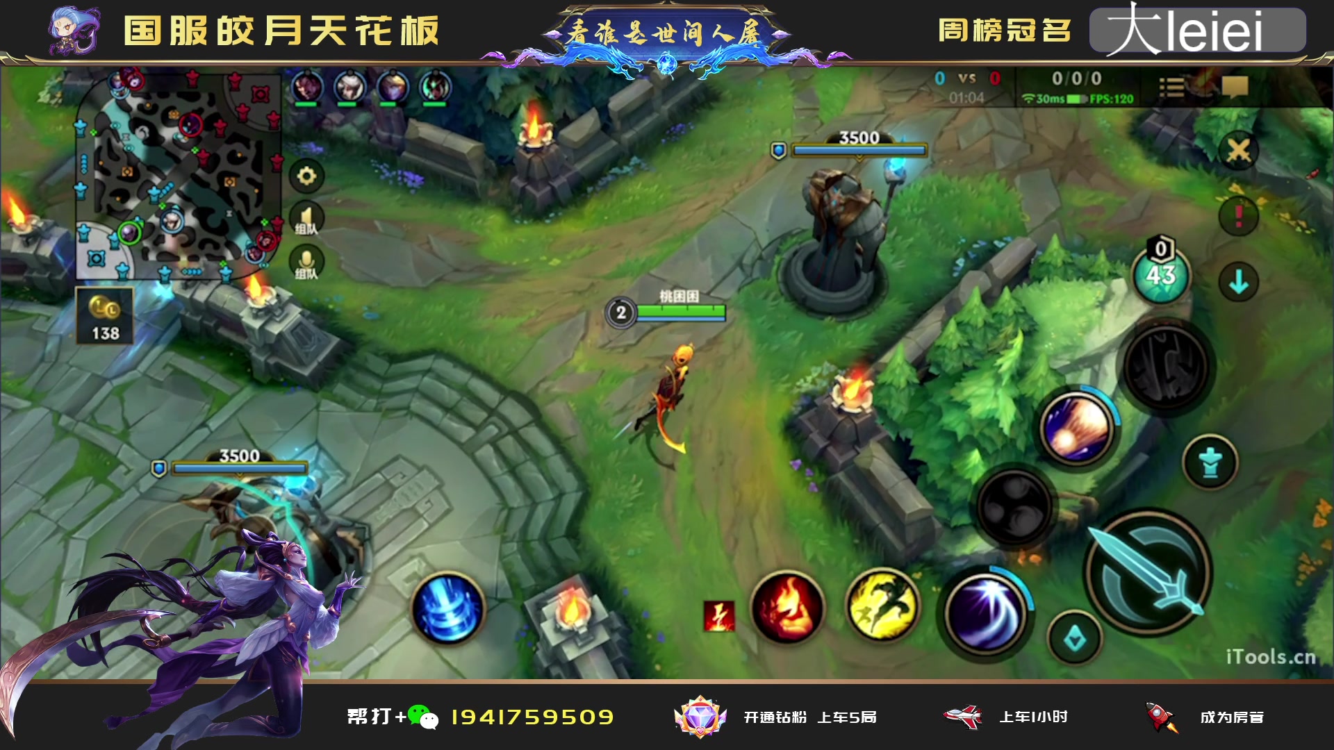 【2023-01-29 02点场】看谁是世间人屠：帮房管上前十皎月