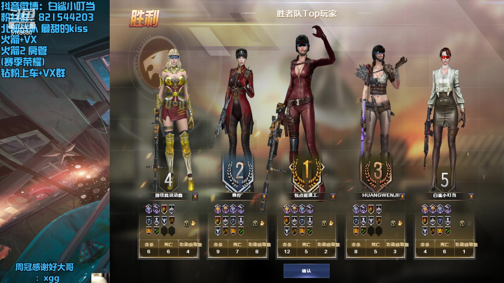 【2023-01-28 22点场】白鲨小叮当：开心的嘞~！