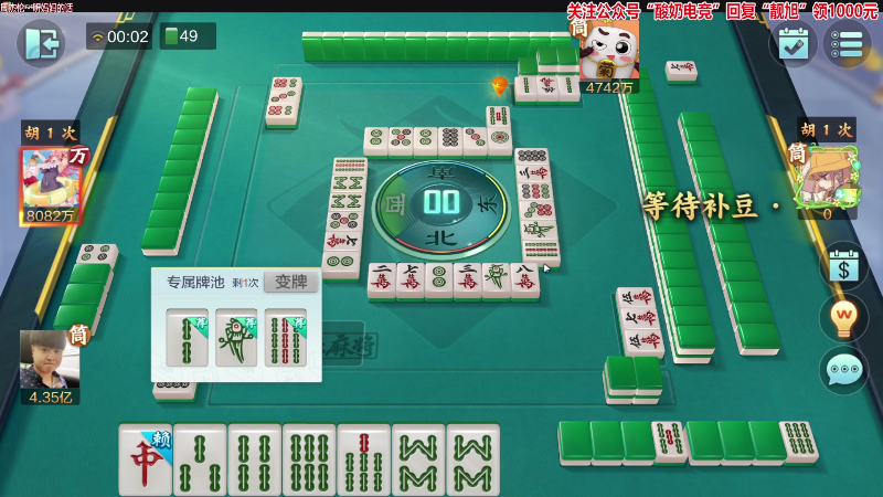 【欢乐麻将】靓旭的精彩时刻 20230129 00点场