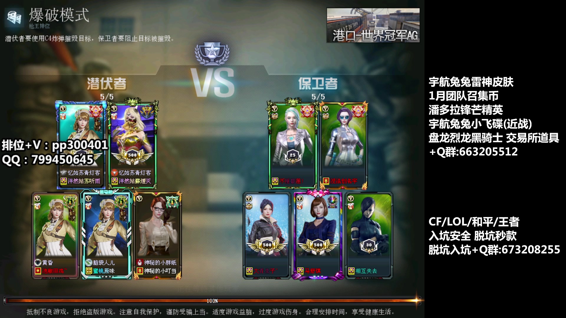 【2023-01-29 15点场】皮皮拉3004O1：皮皮拉:回老家乡下了，设备不好！