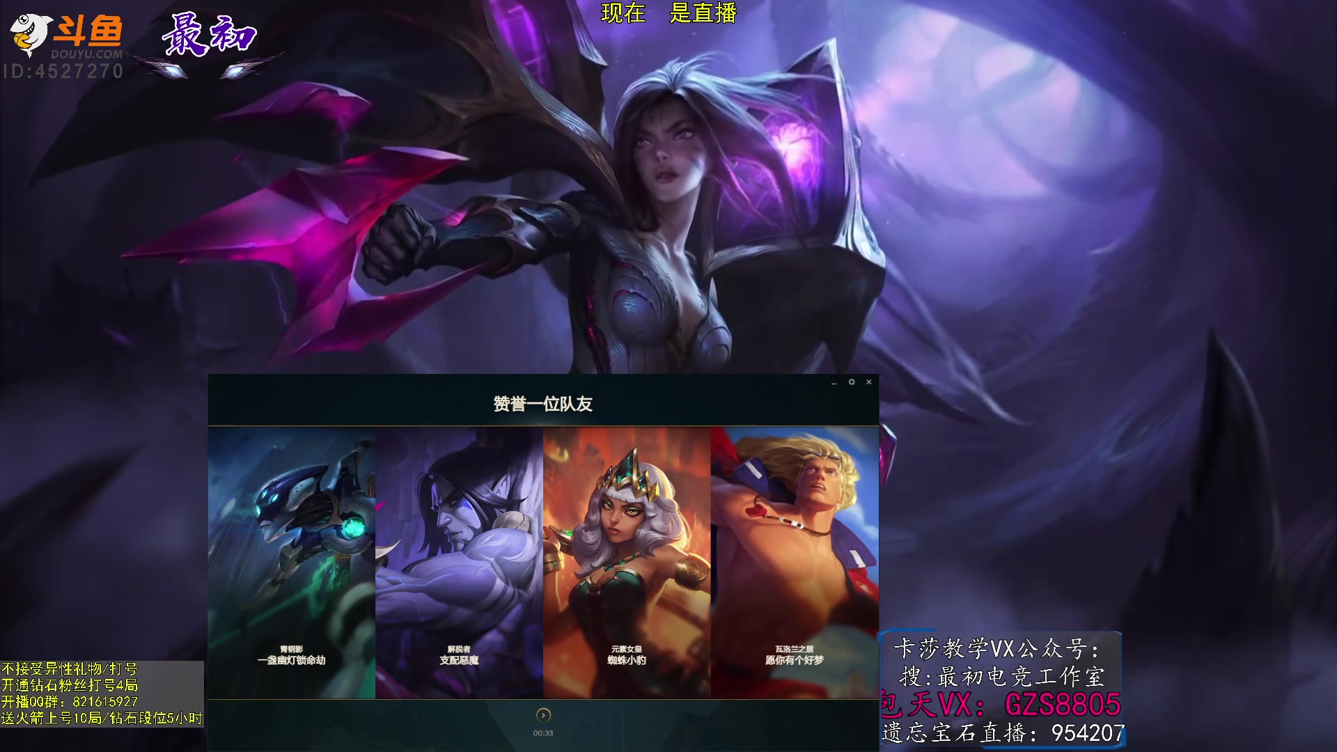 【2023-01-29 13点场】最初卡莎：第一卡莎：卡莎全网最详细教学