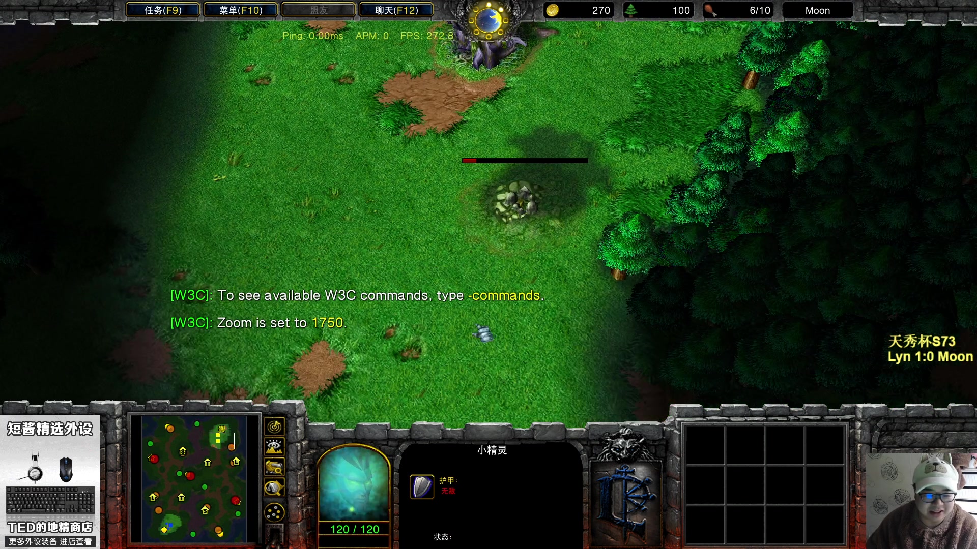 【2023-01-29 18点场】War3TeD：【直播中】7点天秀杯S73，林vs木