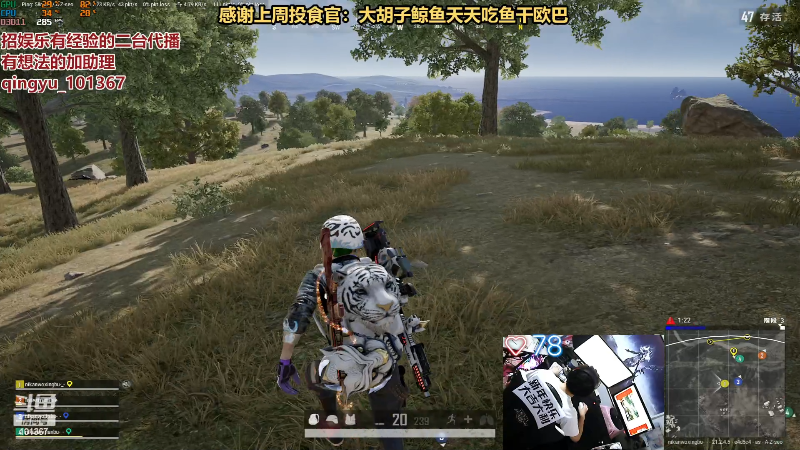 【热门游戏】轻语丶619的精彩时刻 20230129 23点场