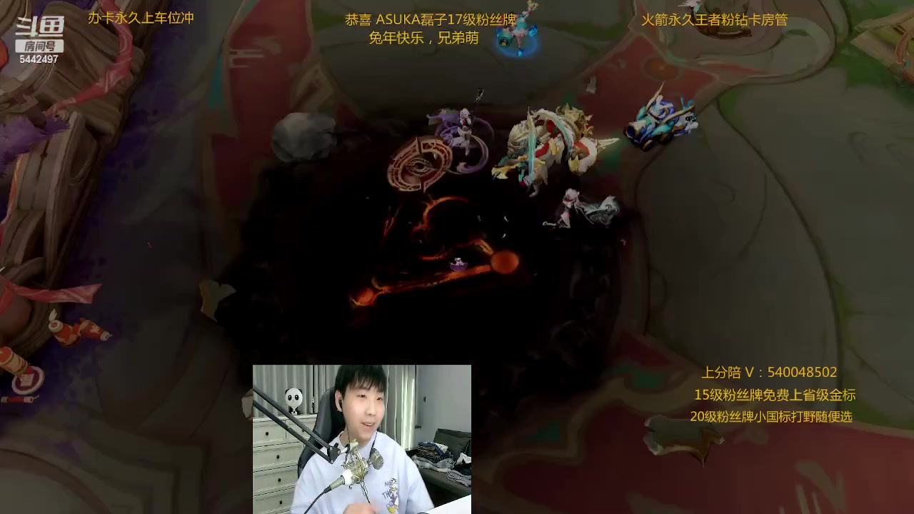 【2023-01-29 21点场】路人王Asuka：【回来啦，新年快乐兄弟萌们冲】