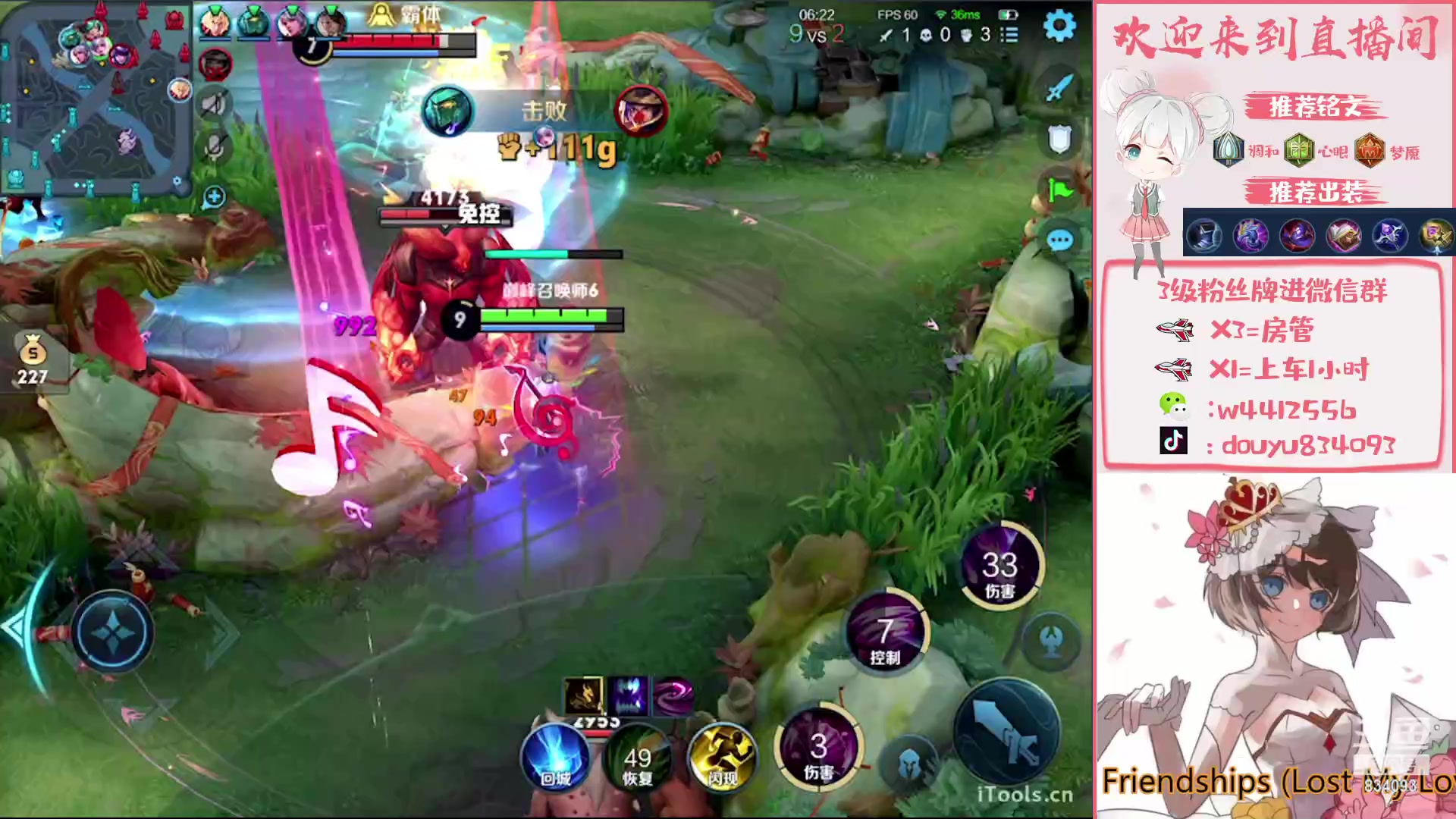 【2023-01-29 14点场】小飞Avery：国服小乔： 新年快乐 兔年大吉！