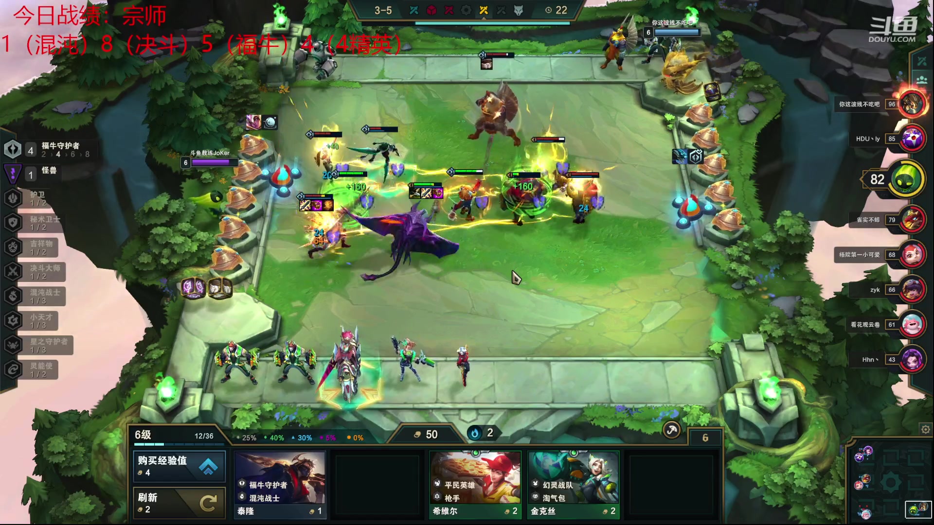 【2023-01-28 22点场】教练JoKer：王者了，今晚再巩固一下吧