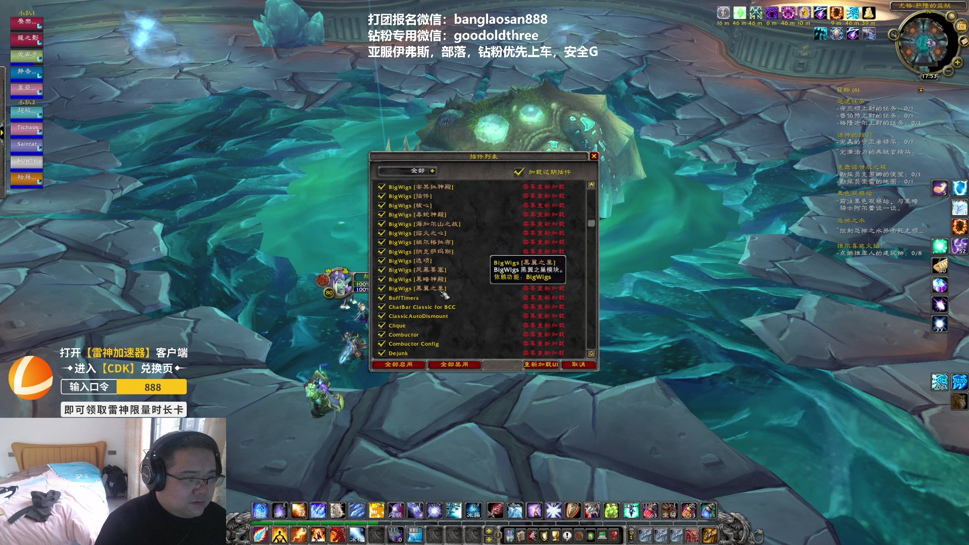 【2023-01-29 17点场】棒老三：困难10人搞起，不哈皮！