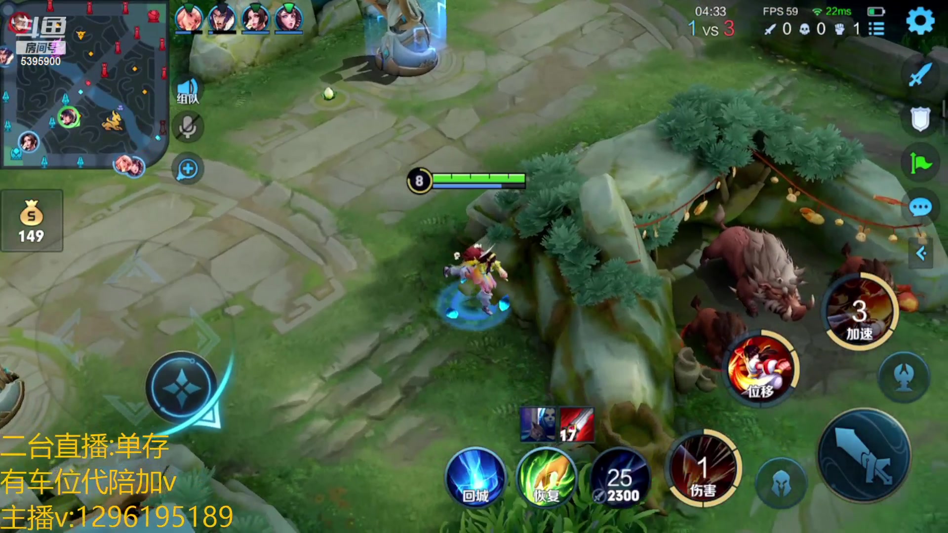 【2023-01-29 00点场】A老回：有车位  全能野王带粉