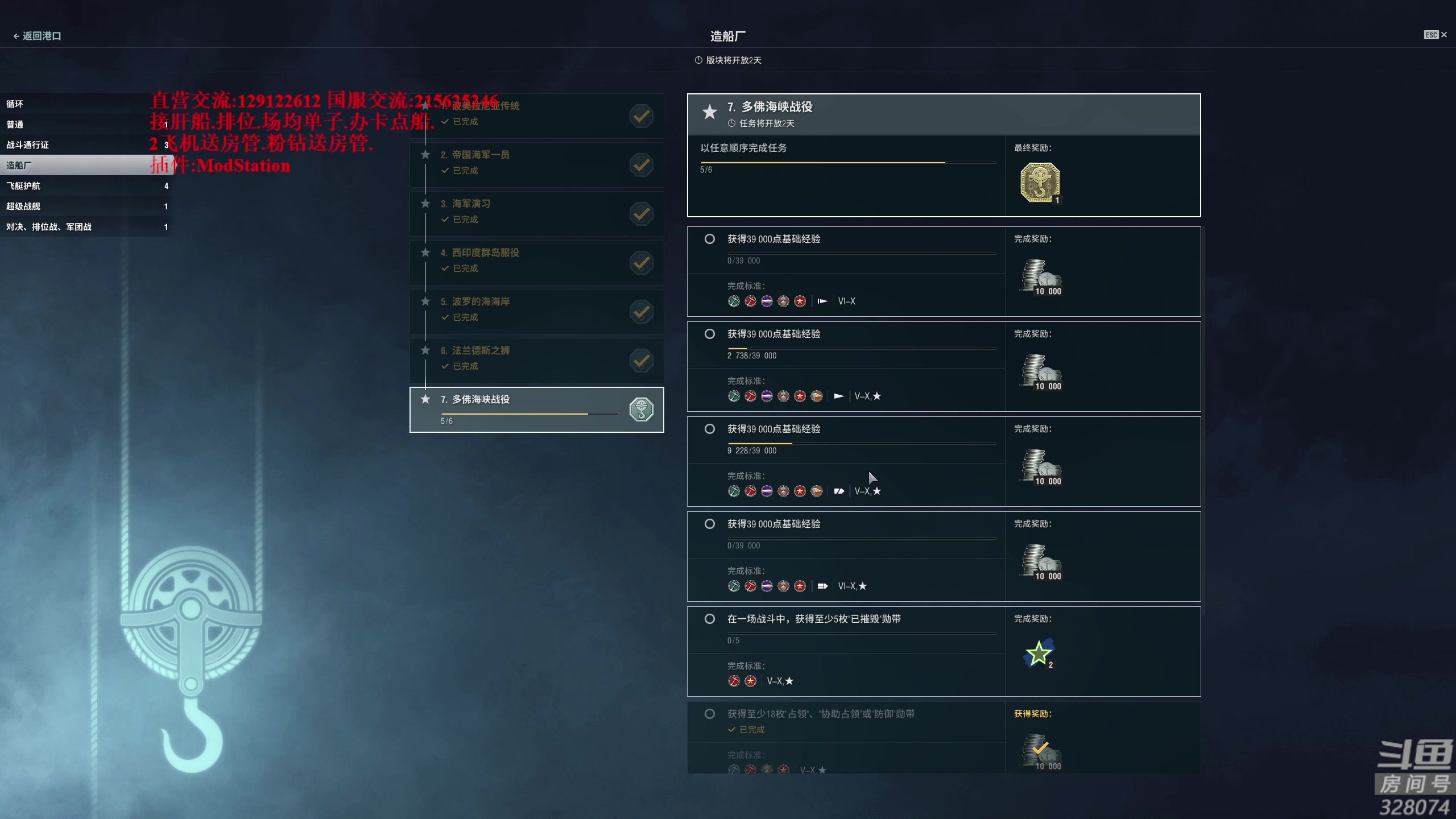 【2023-01-28 16点场】天涯凝望：战舰世界 最强战列!