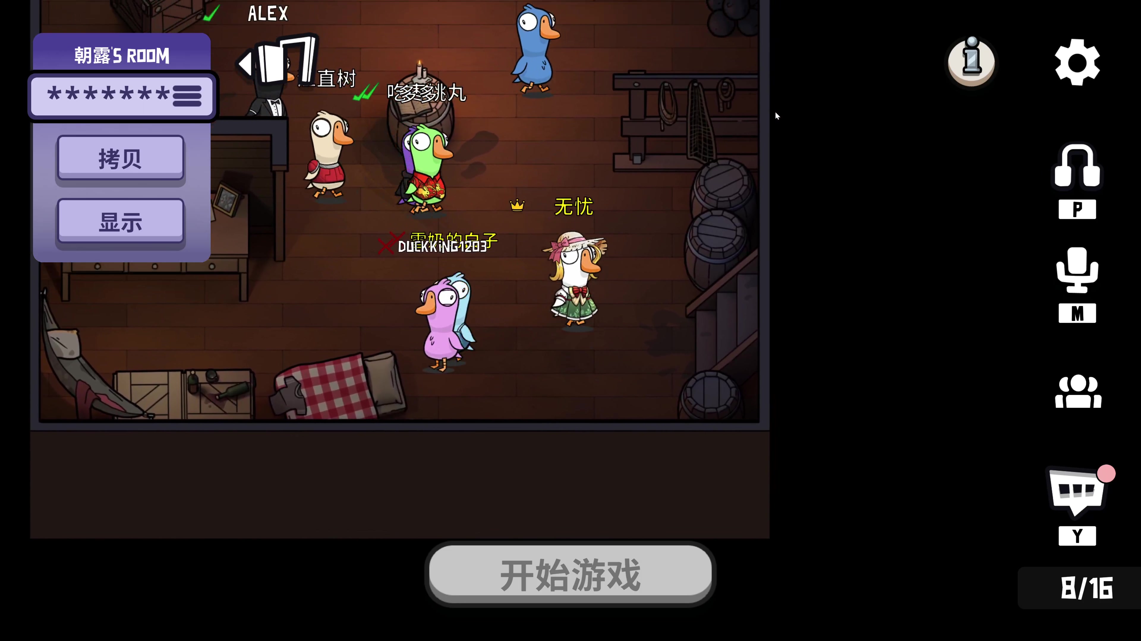 【2023-01-28 21点场】主播无忧丶：【无忧】一刀无忧只想出一刀