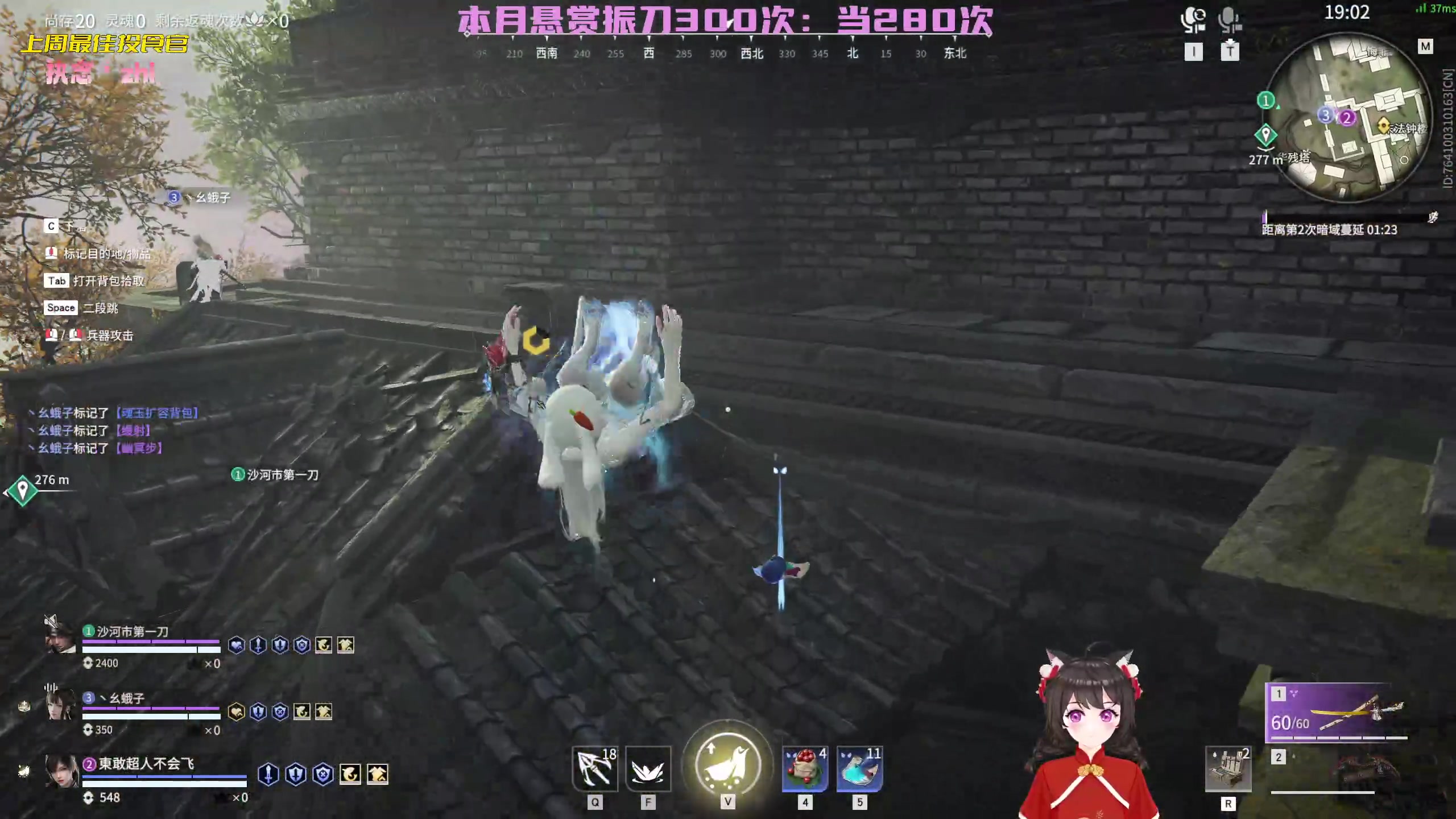 【2023-01-28 18点场】一颗小a桃：【小奶团】桃灵儿变强的第209天