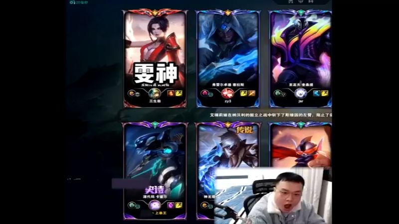 雯神的锐雯太会打青钢影了