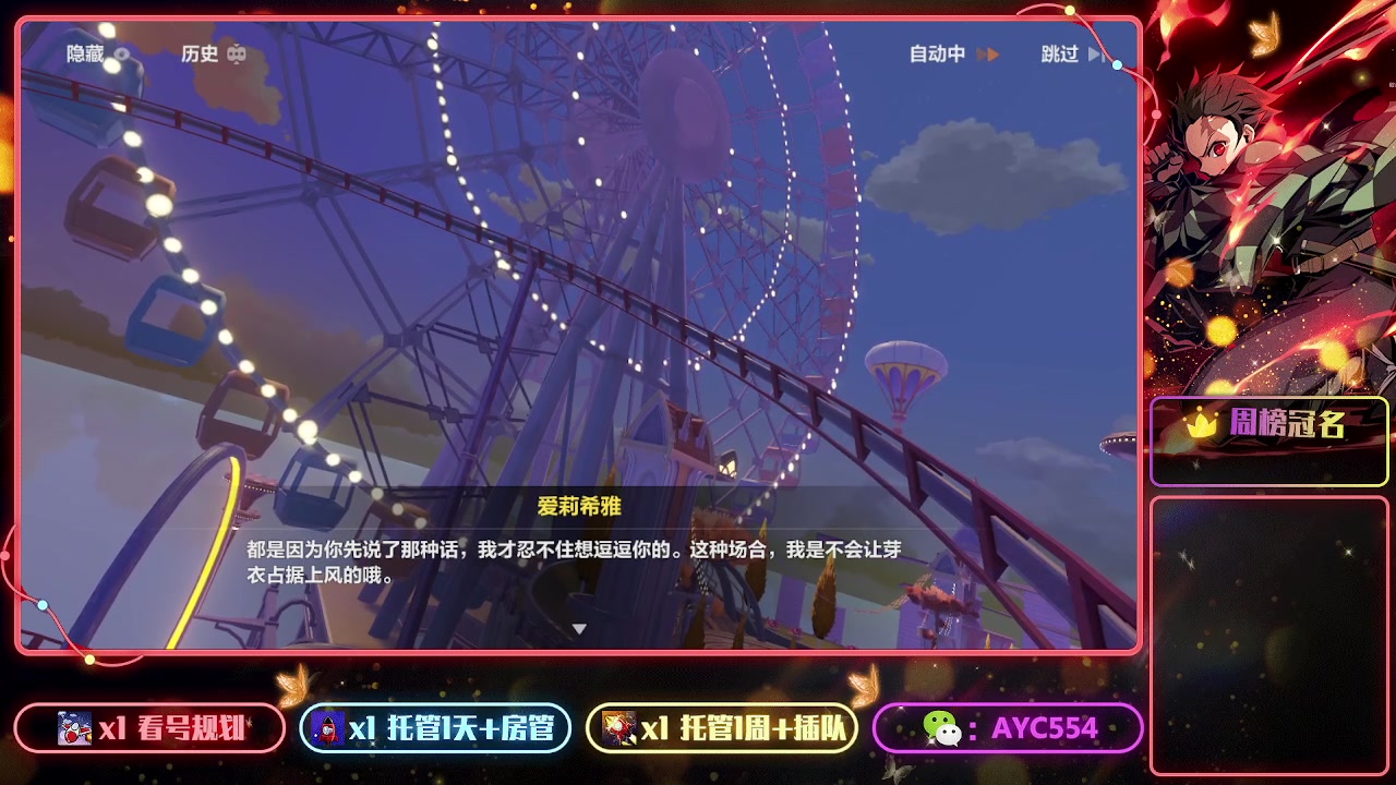 【2023-01-28 22点场】安逸城GG：【崩坏3】动作游戏之魂