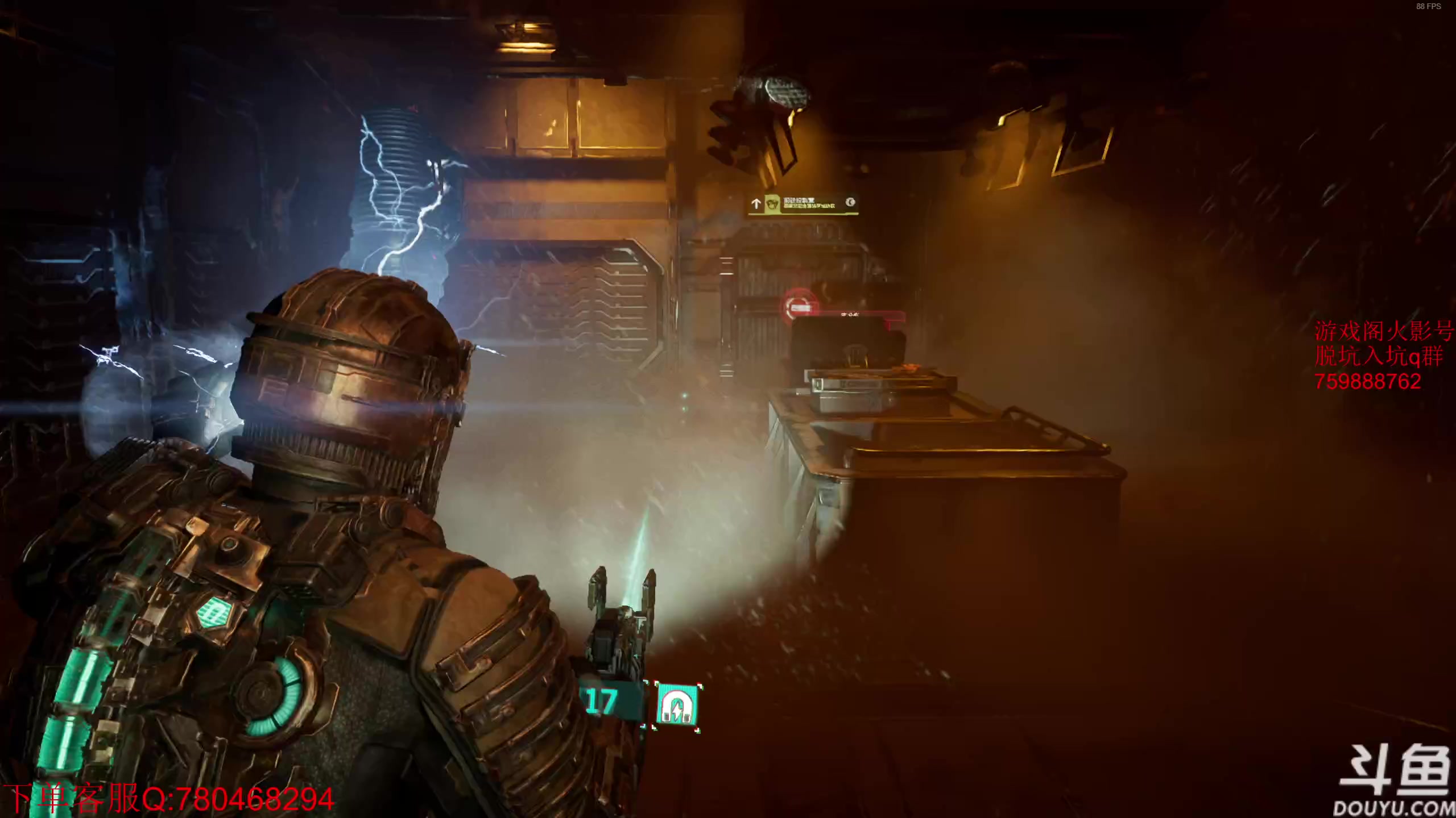 【2023-01-28 22点场】ice秋风：死亡空间重置Day1