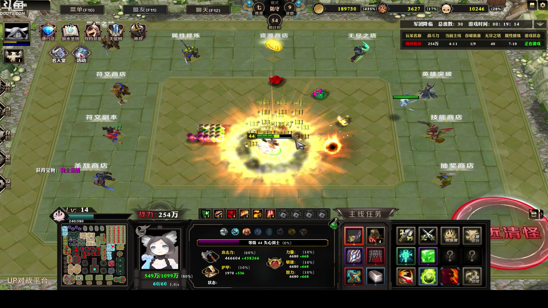 【2023-01-26 23点场】wenshen589：哪有这么容易倒下！